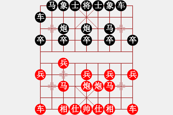 象棋棋譜圖片：冰心訣[279920323] -VS- ※天府◆宏外[1756799692] - 步數(shù)：10 