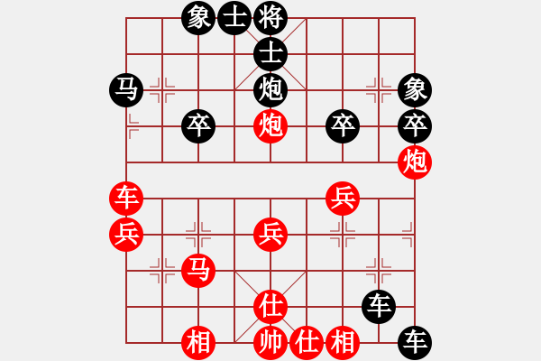 象棋棋譜圖片：冰心訣[279920323] -VS- ※天府◆宏外[1756799692] - 步數(shù)：40 