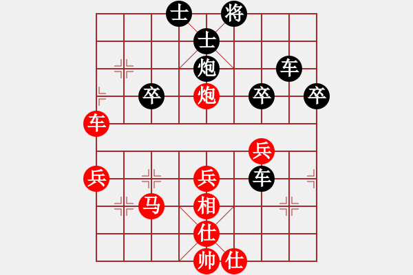 象棋棋譜圖片：冰心訣[279920323] -VS- ※天府◆宏外[1756799692] - 步數(shù)：50 