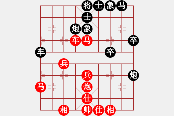 象棋棋谱图片：陈水杰三号(月将)-和-看海阔天空(月将) - 步数：40 