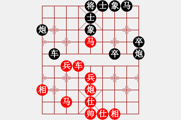 象棋棋谱图片：陈水杰三号(月将)-和-看海阔天空(月将) - 步数：50 