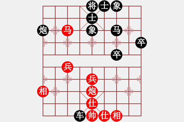 象棋棋谱图片：陈水杰三号(月将)-和-看海阔天空(月将) - 步数：60 