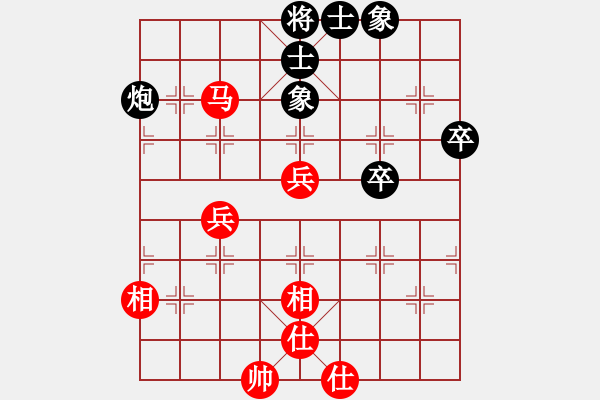 象棋棋譜圖片：陳水杰三號(hào)(月將)-和-看海闊天空(月將) - 步數(shù)：67 