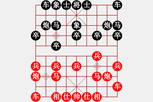 象棋棋譜圖片：連澤特 先負(fù) 孫逸陽 - 步數(shù)：10 