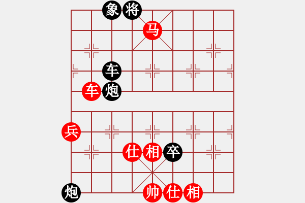 象棋棋譜圖片：連澤特 先負(fù) 孫逸陽 - 步數(shù)：100 