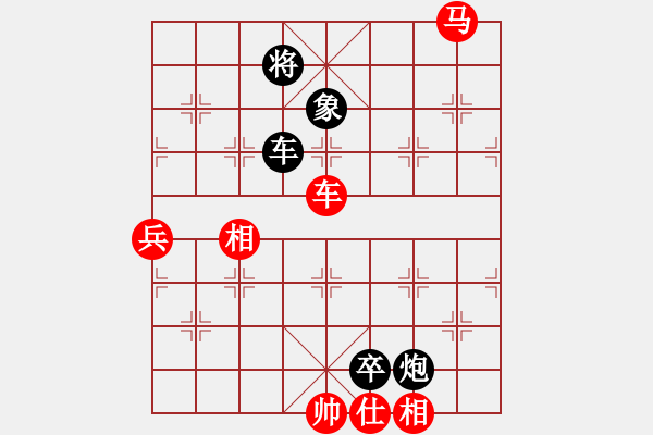 象棋棋譜圖片：連澤特 先負(fù) 孫逸陽 - 步數(shù)：120 