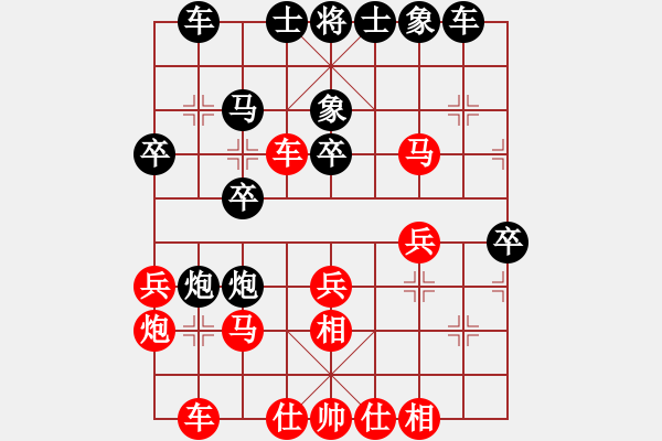 象棋棋譜圖片：連澤特 先負(fù) 孫逸陽 - 步數(shù)：30 