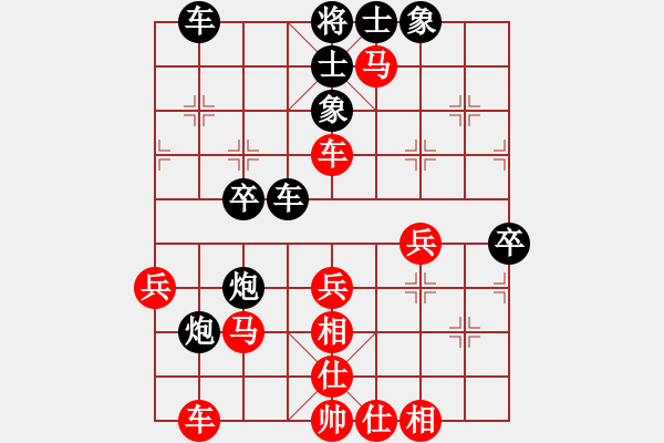 象棋棋譜圖片：連澤特 先負(fù) 孫逸陽 - 步數(shù)：40 