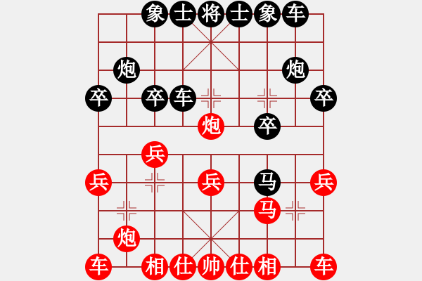 象棋棋谱图片：魅力佳木斯(无上)-负-青城玉虚(9段) - 步数：20 