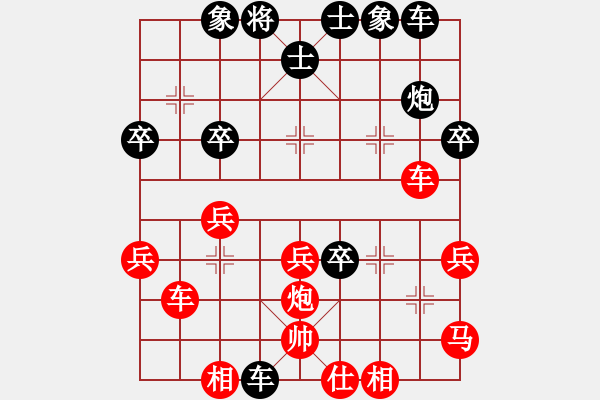 象棋棋谱图片：魅力佳木斯(无上)-负-青城玉虚(9段) - 步数：40 