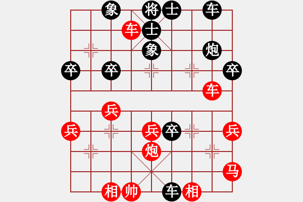 象棋棋谱图片：魅力佳木斯(无上)-负-青城玉虚(9段) - 步数：50 