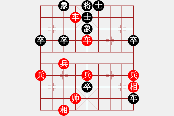 象棋棋譜圖片：魅力佳木斯(無(wú)上)-負(fù)-青城玉虛(9段) - 步數(shù)：70 