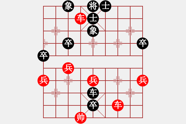 象棋棋譜圖片：魅力佳木斯(無(wú)上)-負(fù)-青城玉虛(9段) - 步數(shù)：80 