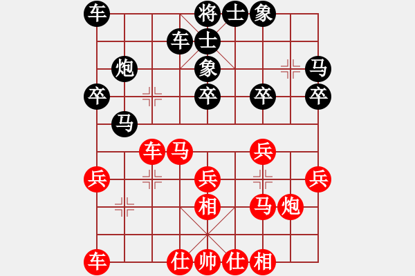 象棋棋譜圖片：20190908 古月福俱樂部 廖志龍 先勝 惠州名手 陳弈天 - 步數(shù)：20 