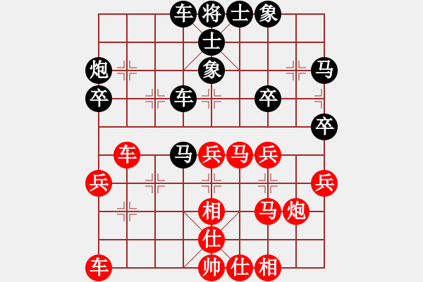 象棋棋譜圖片：20190908 古月福俱樂部 廖志龍 先勝 惠州名手 陳弈天 - 步數(shù)：30 