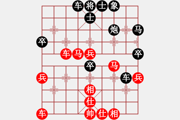 象棋棋譜圖片：20190908 古月福俱樂部 廖志龍 先勝 惠州名手 陳弈天 - 步數(shù)：50 