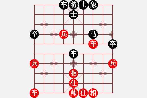 象棋棋譜圖片：20190908 古月福俱樂部 廖志龍 先勝 惠州名手 陳弈天 - 步數(shù)：60 