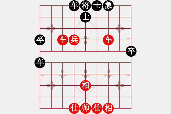 象棋棋譜圖片：20190908 古月福俱樂部 廖志龍 先勝 惠州名手 陳弈天 - 步數(shù)：70 