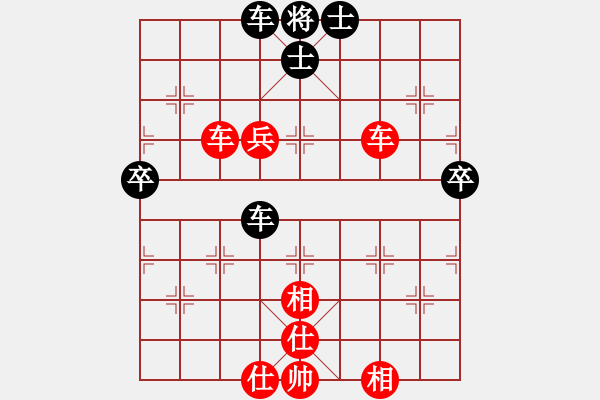 象棋棋譜圖片：20190908 古月福俱樂部 廖志龍 先勝 惠州名手 陳弈天 - 步數(shù)：75 