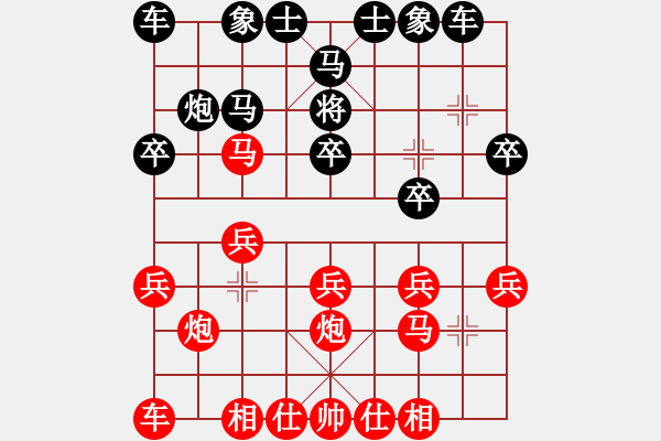 象棋棋譜圖片：取勝 - 步數(shù)：11 