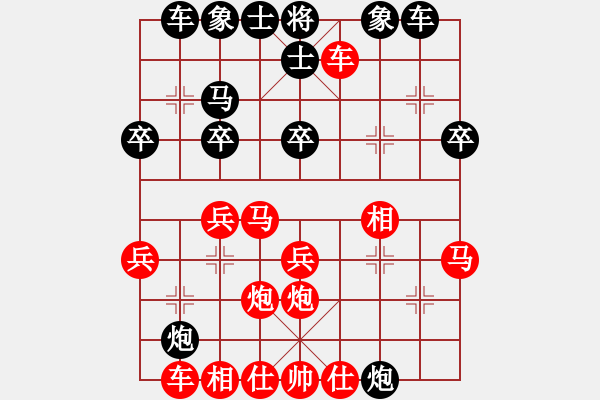 象棋棋譜圖片：王毅飛(4段)-負-風雨不再(8段) - 步數(shù)：30 