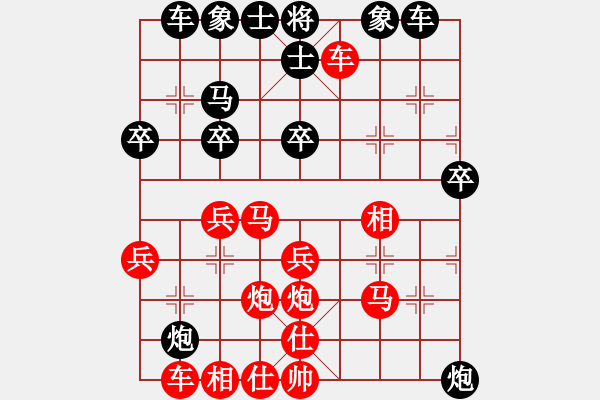 象棋棋譜圖片：王毅飛(4段)-負-風雨不再(8段) - 步數(shù)：34 