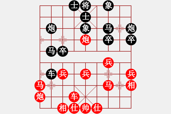 象棋棋譜圖片：火車頭隊 崔俊 勝 寧夏隊 馬文鋒 - 步數(shù)：30 