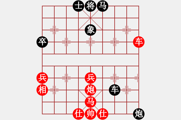 象棋棋譜圖片：分紅比例符合技術開 勝 張超宇 - 步數(shù)：60 