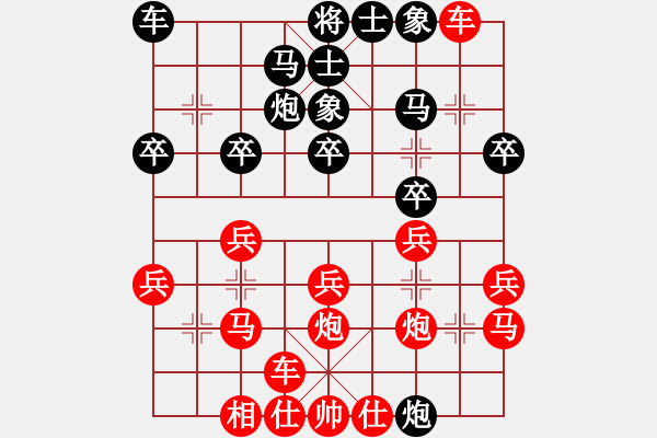 象棋棋譜圖片：浪子阿飛(9星)-勝-lnaklwg(9星) - 步數(shù)：20 