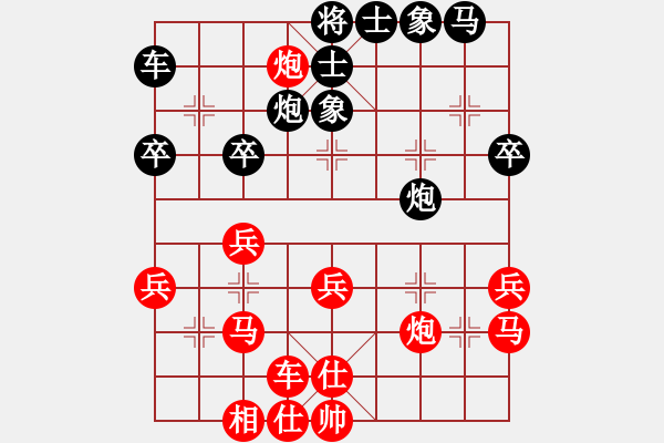 象棋棋譜圖片：浪子阿飛(9星)-勝-lnaklwg(9星) - 步數(shù)：30 