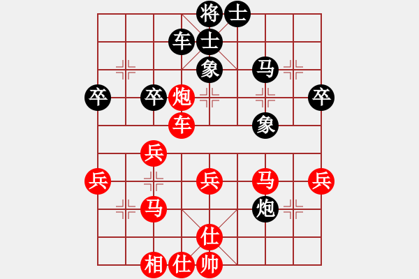 象棋棋譜圖片：浪子阿飛(9星)-勝-lnaklwg(9星) - 步數(shù)：40 