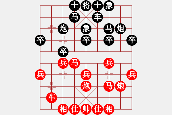 象棋棋譜圖片：c2 - 步數(shù)：20 