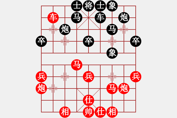 象棋棋譜圖片：c2 - 步數(shù)：30 