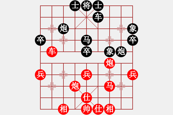 象棋棋譜圖片：c2 - 步數(shù)：40 