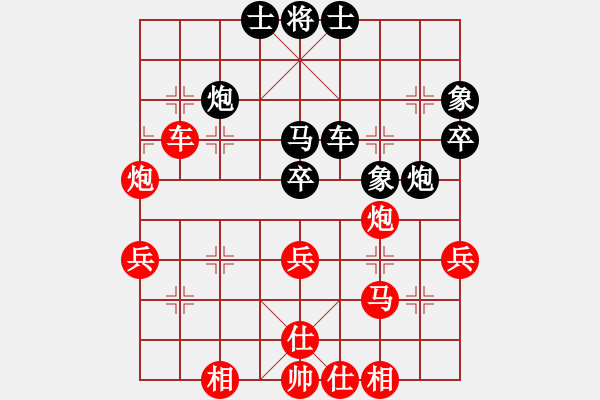 象棋棋譜圖片：c2 - 步數(shù)：45 