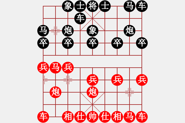 象棋棋譜圖片：馬維維 先負 嚴俊 - 步數(shù)：10 