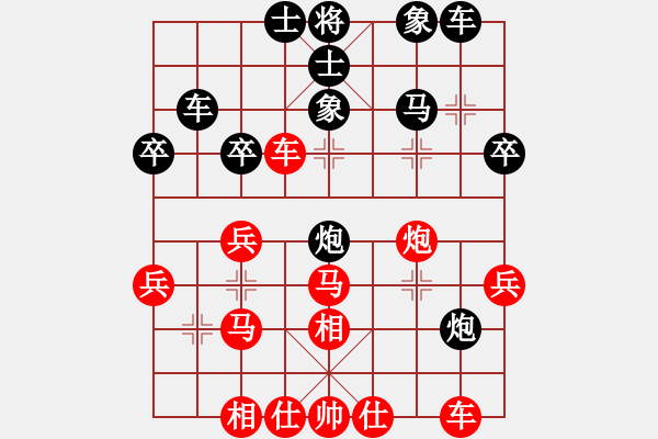 象棋棋譜圖片：張國(guó)鳳 先負(fù) 劉歡 - 步數(shù)：40 