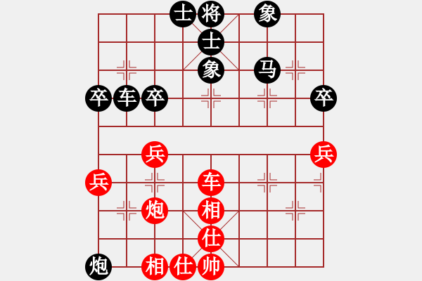 象棋棋谱图片：张国凤 先负 刘欢 - 步数：60 