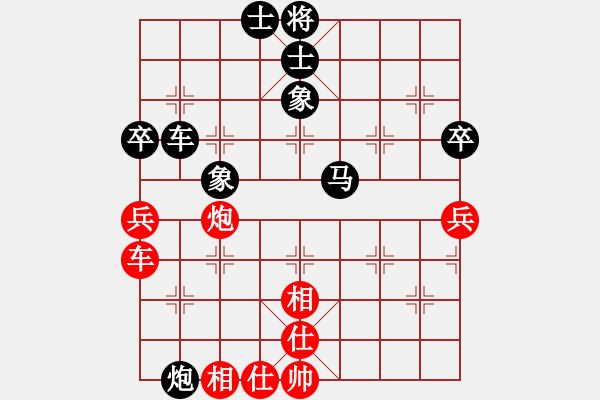 象棋棋譜圖片：張國(guó)鳳 先負(fù) 劉歡 - 步數(shù)：70 