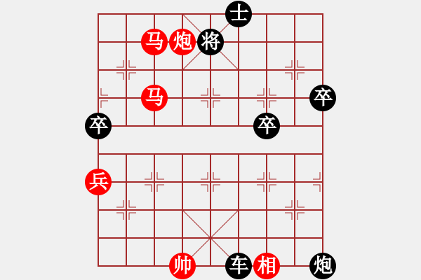 象棋棋譜圖片：2018年8月8日晚潘堅(jiān)軍仙人指路對(duì)左中炮 - 步數(shù)：100 