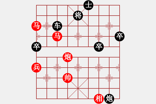 象棋棋譜圖片：2018年8月8日晚潘堅(jiān)軍仙人指路對(duì)左中炮 - 步數(shù)：108 