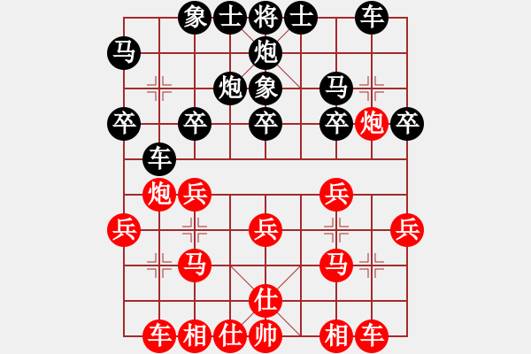 象棋棋譜圖片：2018年8月8日晚潘堅(jiān)軍仙人指路對(duì)左中炮 - 步數(shù)：20 