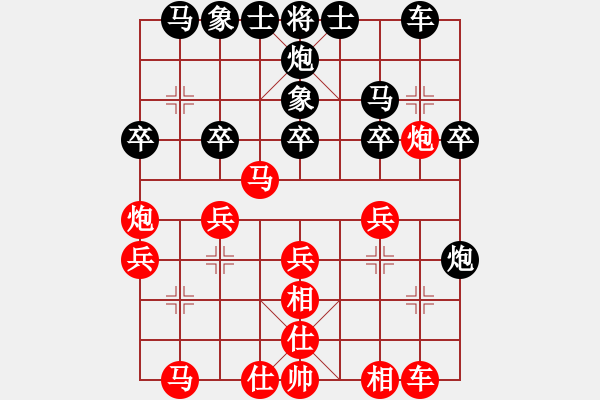 象棋棋譜圖片：2018年8月8日晚潘堅(jiān)軍仙人指路對(duì)左中炮 - 步數(shù)：30 