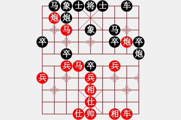 象棋棋譜圖片：2018年8月8日晚潘堅(jiān)軍仙人指路對(duì)左中炮 - 步數(shù)：40 