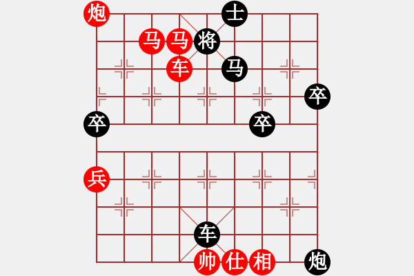 象棋棋譜圖片：2018年8月8日晚潘堅(jiān)軍仙人指路對(duì)左中炮 - 步數(shù)：90 