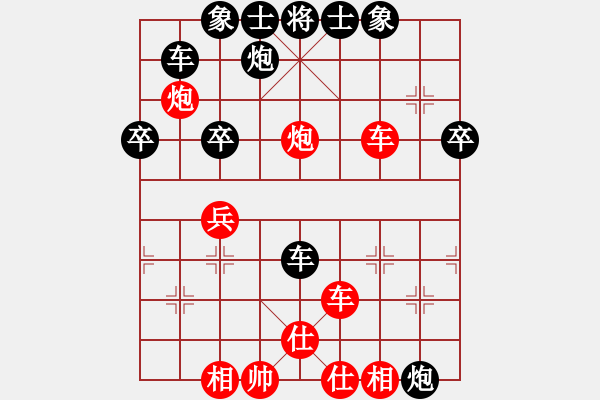 象棋棋譜圖片：許銀川百戰(zhàn)紀實：第091局遼寧卜風波(先和)廣東許銀川 - 步數(shù)：40 