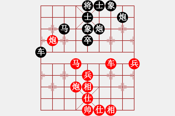 象棋棋譜圖片：四川 李少庚 勝 河南 姚洪新 - 步數(shù)：60 