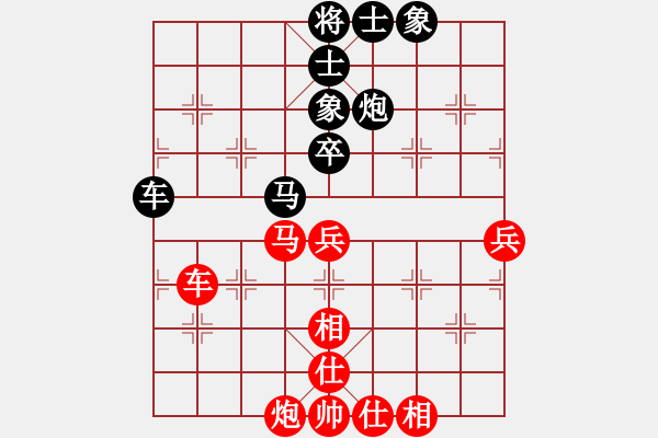 象棋棋譜圖片：四川 李少庚 勝 河南 姚洪新 - 步數(shù)：80 