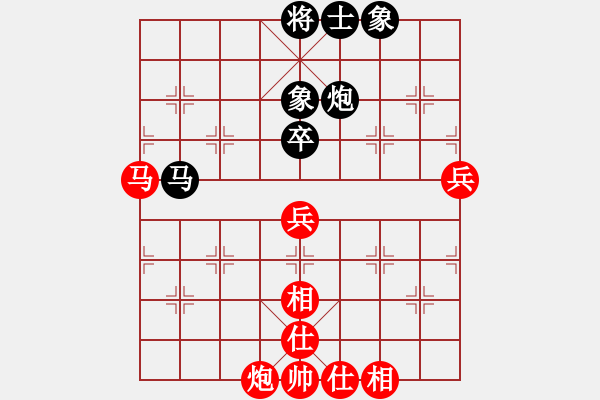 象棋棋譜圖片：四川 李少庚 勝 河南 姚洪新 - 步數(shù)：90 