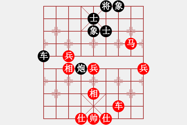 象棋棋譜圖片：蔣川先和鄭惟桐 - 步數(shù)：100 